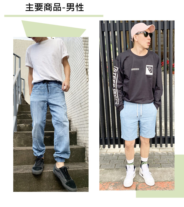 013-SLOW-MOVE-mens-item-中文-01