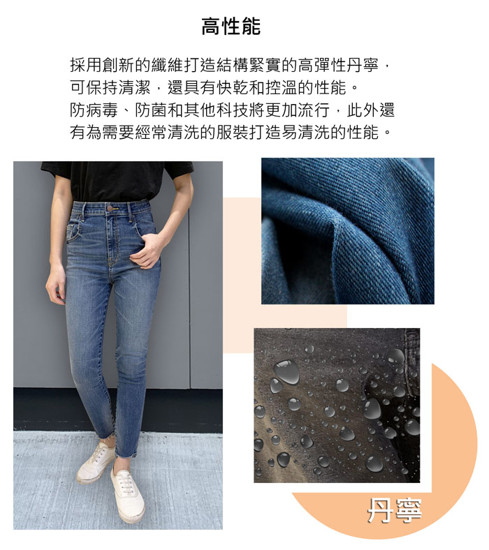 015-CONNECTION-Fabric-中文-02