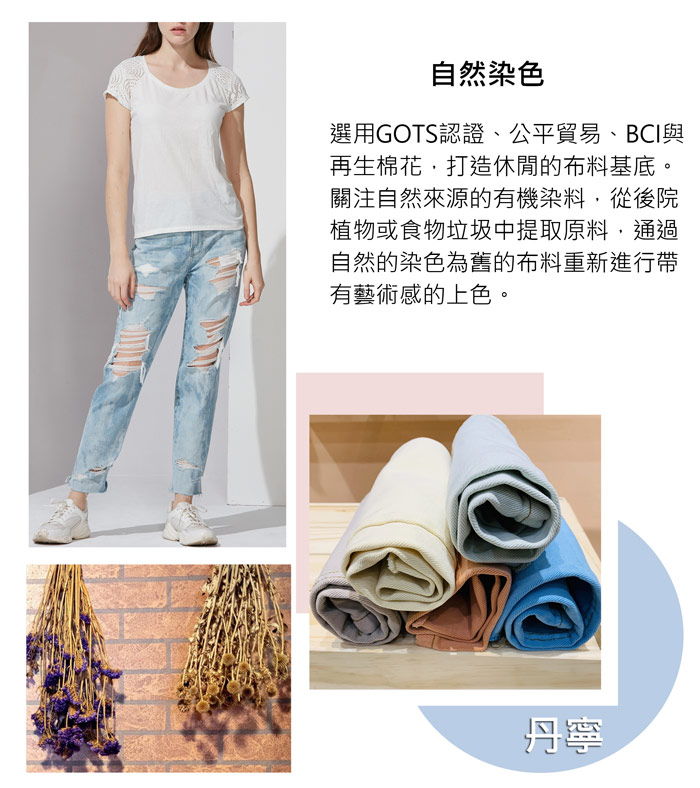 05-CO-CRAFTING-Fabric-中文-02