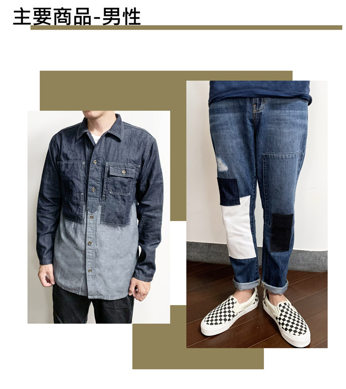 010-Back-to-Nature-style-Men-中