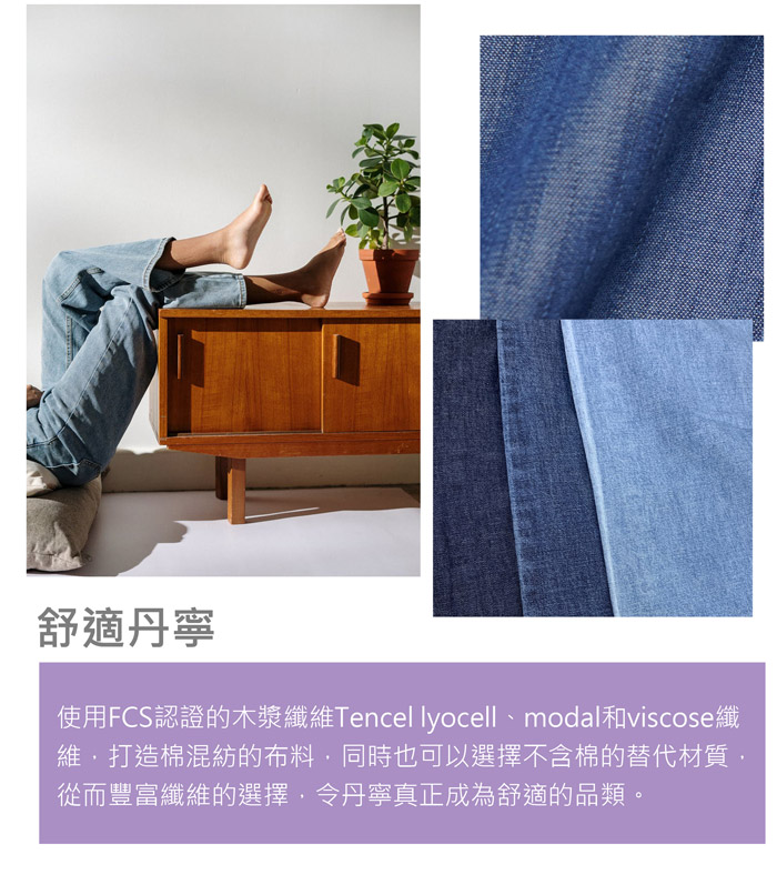 012-simple-living-Fabric-中文psd