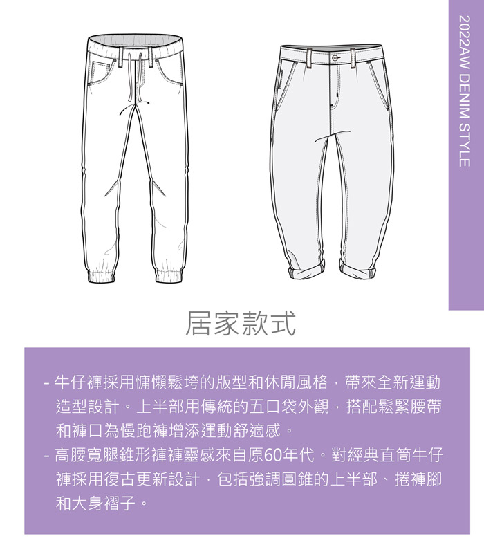 014-simple-living-style-Men-中文-02