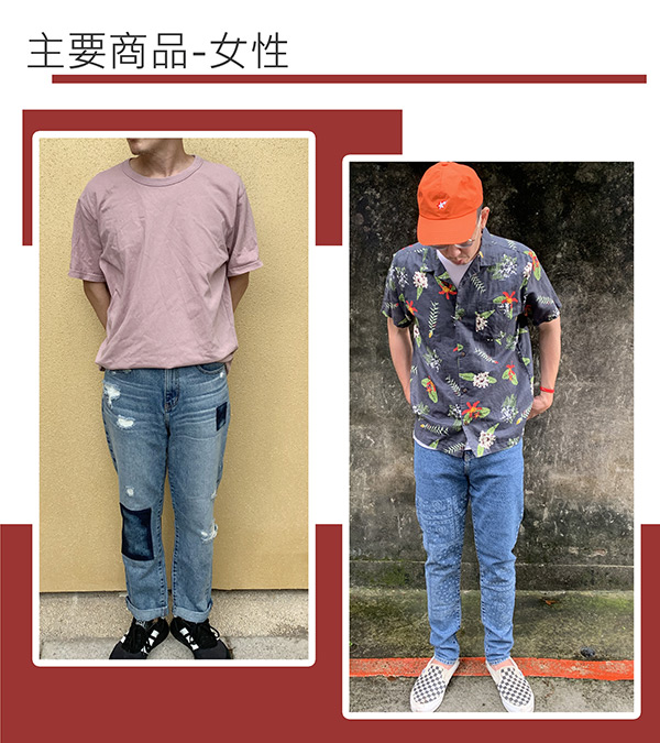 013-Urban Nature-style Men-中文-1