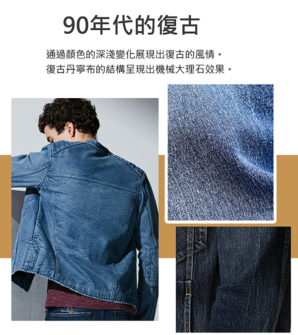 08-New Prep-Fabric-中文-1