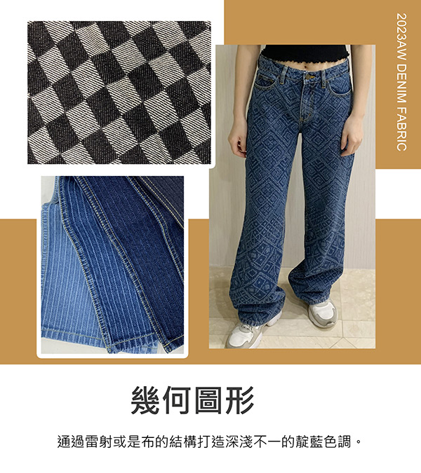 08-New Prep-Fabric-中文-2