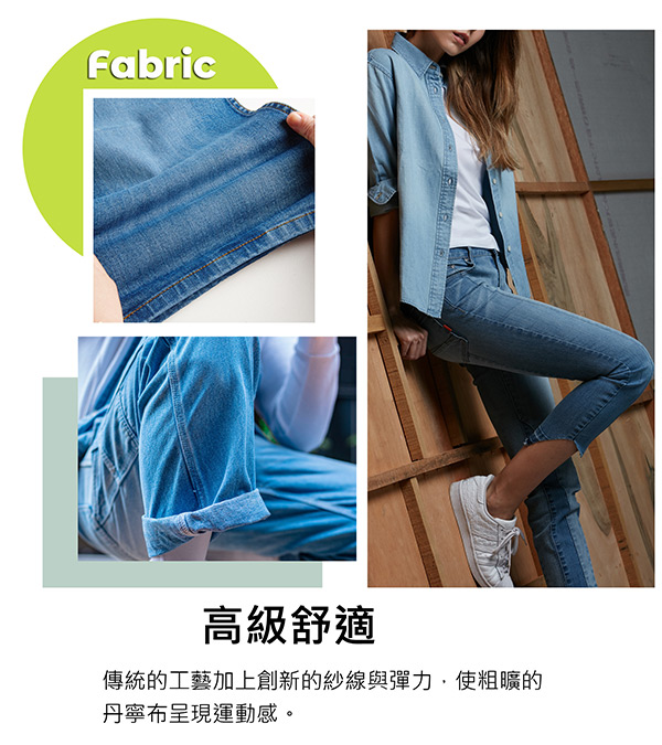 04-Urban Sports-Fabric-中