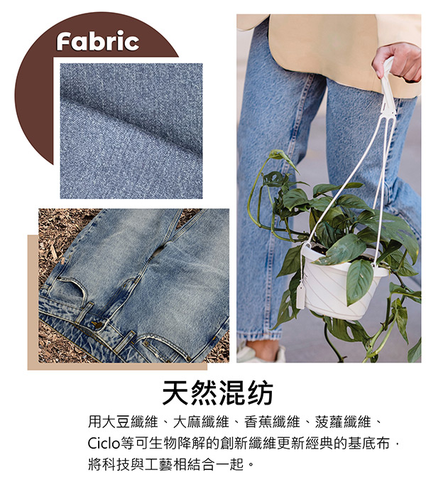 12-Enhanced everyday-fabric-中