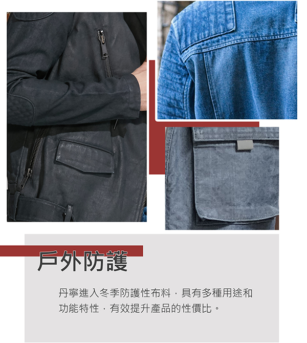 04-Adventure utility-Fabric-中_1