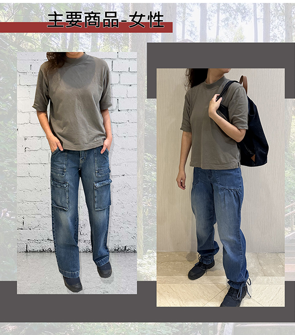 05-Adventure utility-womens style-中_1