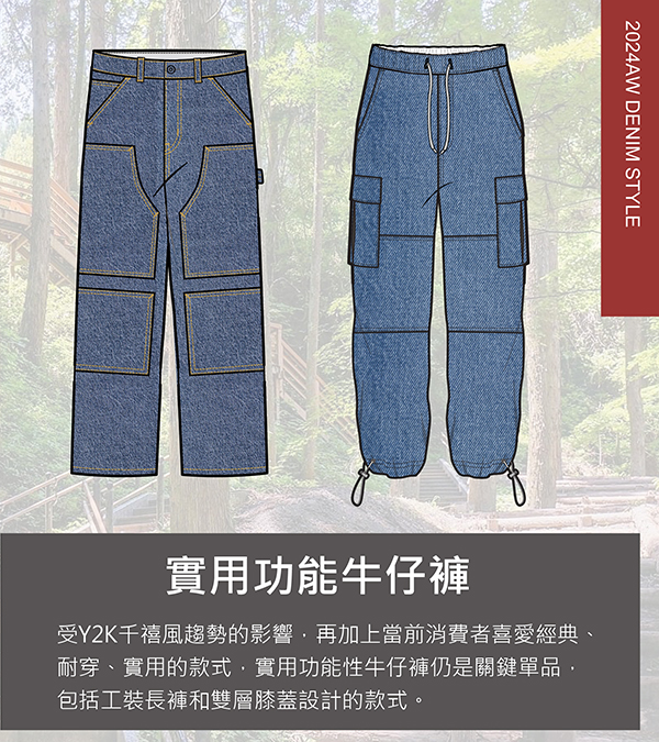 06-Adventure utility-Mens style-中_2