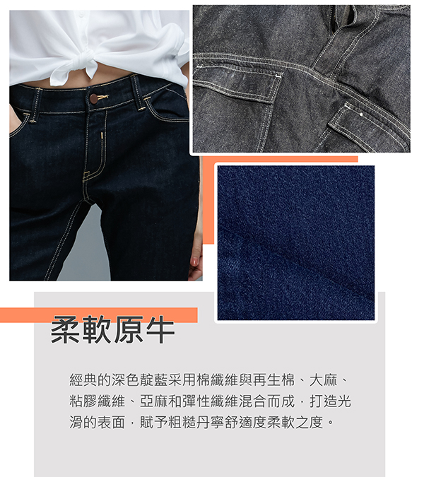 08-Smart Denim-Fabric-中_1