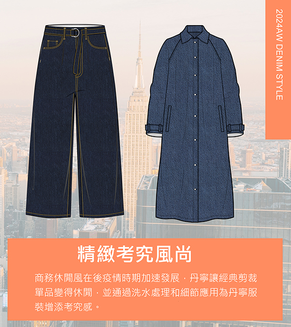 09-Smart Denim-Women style-中_2