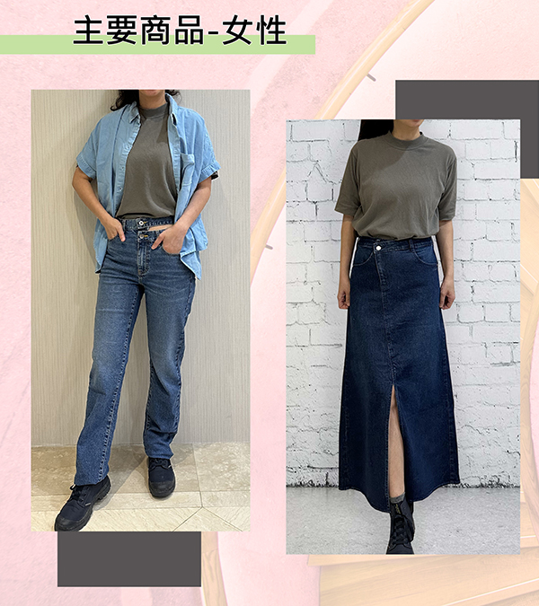 13-Freedom-Womens style-中_1