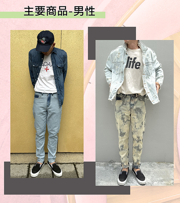 14-Freedom-Mens style-中_1