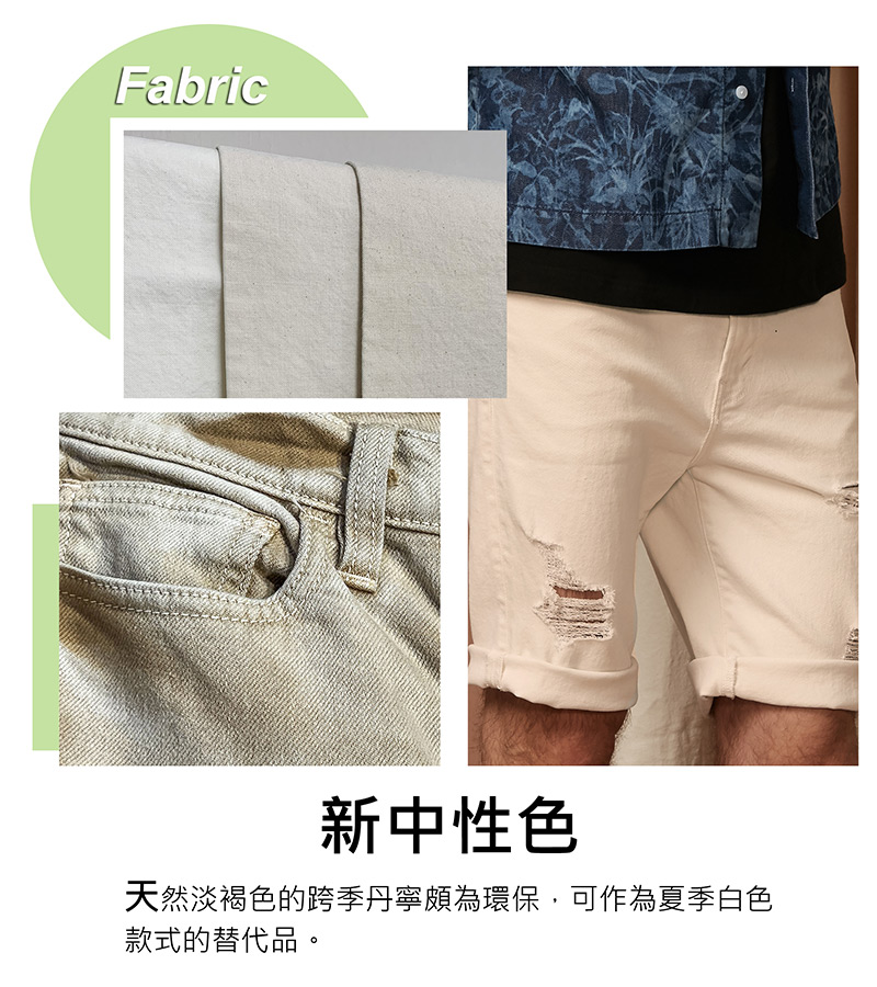 011-Nature Artist-FABRIC WASH-中文