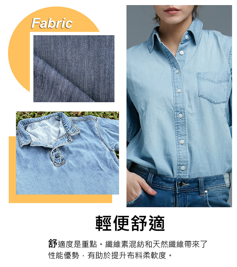 07-City to beach-FABRIC WASH-中文-00