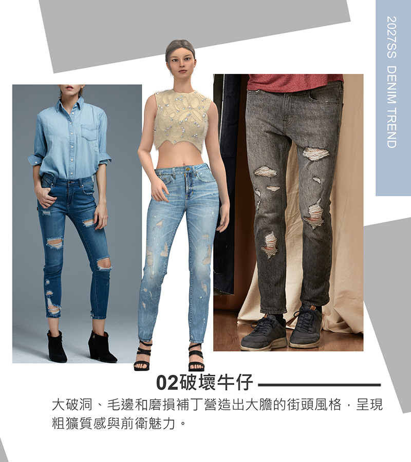 03-Wash n finish-中