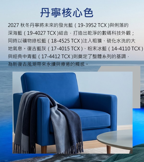 2027aw-color-l